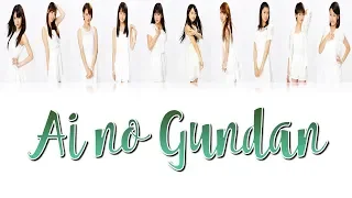 Morning Musume (モーニング娘。) - Ai no Gundan (愛の軍団) Lyrics (Color Coded JPN/ROM/ENG)