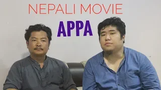 | APPA | Nepali Movie Press Meet In Chitwan : Daya Hang Rai and Anmol Gurung