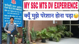 SSC MTS 2020 | MY DV EXPERIENCE |ATTENDANCE?| MY ISSUE ?| CASTE CERTIFICATE ISSUE |OBC/EWS|ICSE/CBSE