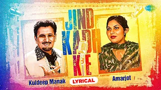Jind Kadh Ke | Lyrical | Kuldeep Manak | Amarjot | K.S. Narula | Punjabi Song