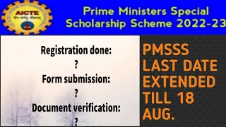 PMSSS BIG UPDATE /Last Date For Registration Extended/14k Students Registerd Till Now Under PMSSS.