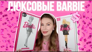 Всё о Fashion Model Barbie Collection | Обзор на silkstone Барби Best in Black