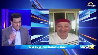 مولدي قسومي: ما عناش جالية يهودية في تونس عنا مواطنين يهود