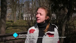 Маріуполь у вогні: росармія вже місяць систематично нищить українське Місто-герой