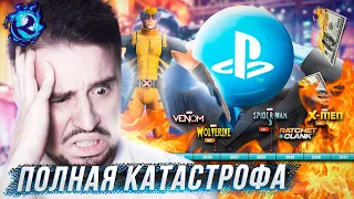 КРУПНЕЙШИЙ СЛИВ В ИСТОРИИ игровой индустрии