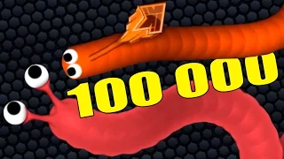 Slither.io | КОМАНДНАЯ ИГРА + БОТЫ | 100 000 массы ВОЗВРАЩЕНИЕ