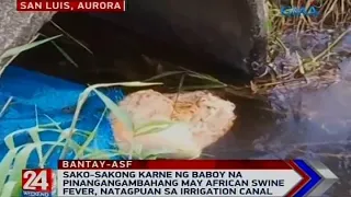 24 Oras: Sako-sakong karne ng baboy na pinangangambahang may african swine...