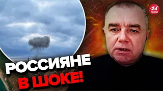 ⚡️В Крыму мощные ВЗРЫВЫ! Что с авиабазой? / СВИТАН