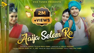 Aaija Selem Re - Trending New Nagpuri Song 2024 | Ashish Tigga | Priya Verma | Shalini Dubey