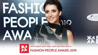 Fashion People Awards: Номинация «Концертное шоу года» – Шоу «Жасмин. Весна»