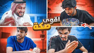 تحدي بلوت : مودي ورائد vs فارس ابو سويحل 😂💔