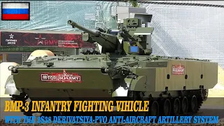 Russia will complete trials of its smart ammunition for its newest artillery weapon this year!