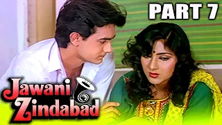 Jawani Zindabad (1990) Part 7 - Aamir Khan, Farha Naaz Superhit Romantic Hindi Movie l Kader Khan