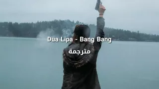 Dua Lipa - Bang Bang مترجمة