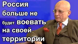 Сергей Караганов - Eвpoпa находится в 9-уровневом  кpизиcе. (archive)