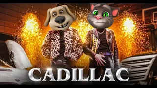 CADILLAC (МОРГЕНШТЕРН & ЭЛДЖЕЙ) - КЛИП "ГОВОРЯЩИЙ ТОМ И ДРУЗЬЯ"