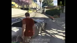 ГТА 5 Девушка выкинула все вещи парня GTA 5 She threw all things Man