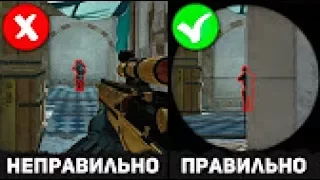 ВРЕДНЫЕ ПРИВЫЧКИ В WARFACE #2 ИЗ-ЗА КОТОРЫХ ПОСТОЯННО СЛИВАЕШЬ