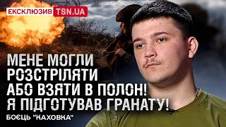 🔥😱 Лікарі були шоковані! Втратив 2,5 літри крові і 8 годин чекав на евакуацію! Інтерв’ю з “Каховкою”