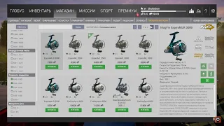 Fishing planet. Разновидности удилищ. Сбор снастей. Баланс мощности снастей. Нагрузка и размер рыбы