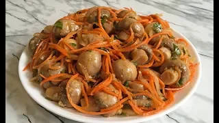 Грибы По-Корейски Шикарная Закуска!!! / Маринованные Шампиньоны / Korean Mushrooms