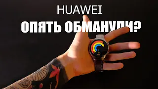 Титановые умные часы Huawei Watch 4 PRO. ОБЗОР