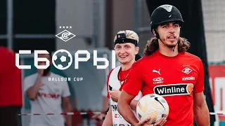 13 дуэтов из игроков «Спартака» сразились в Balloon Cup-2024 | СБОРЫ #11