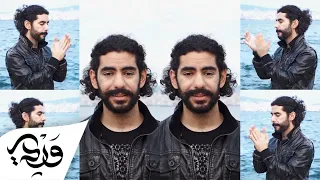 Alaa Wardi - Fi Ba7ri