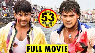 Bhojpuri Full Movie || KHESARI LAL || Dinesh Lal Yadav "NIRAHUA" || New Bhojpuri Full Film