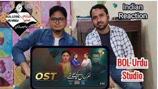 Indian Reaction on Pakistani Drama Hum Kahañ Ke Sachay Thay|Full OST | HUM TV|Drama|Bol Urdu Studio