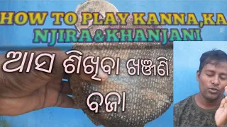 HOW TO PLAY KANNA,KANJIRA (ODIA KHANJANI)//CREATED BY HEMANT HASTI//HEMANTA HASTI MUSIC CLASS //