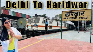 Delhi To Haridwar By Train | दिल्ली से हरिद्वार तक चलने वाली सभी Train की पूरी जानकारी 2023