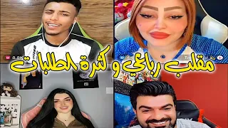 فصيص مقلب رباعي البنت تريد تخرب المقلب و لكن صدمهم و كثر طلبات الأغاني