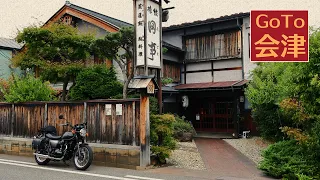 Motorcycle trip around Aizu in Japan. Old Japanese post-town, Ōuchi-juku.