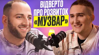 ПОДКАСТ з Юліаном Новаком / Як формувався та масштабувався "МУЗВАР"?