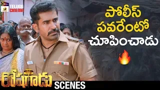 Vijay Anthony Powerful Words about Police | Roshagadu 2019 Latest Telugu Movie | Nivetha Pethuraj