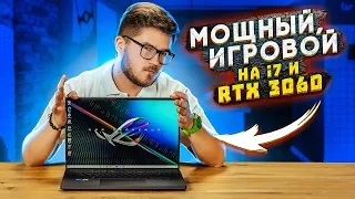 СУПЕР ЛЕГКИЙ ИГРОВОЙ НОУТБУК НА RTX 3060 - Обзор ASUS ROG Zephyrus M16 GU603HM-K8009T для ГЕЙМЕРА