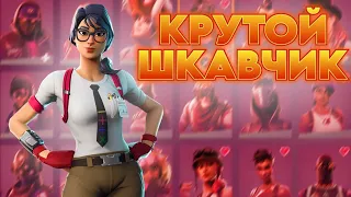 Как получить 85 скинов в FORTNITE БЕСПЛАТНО! Обзор и розыгрыш шкафчика в ФОРТНАЙТ!