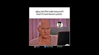 බුකියෙ රස කතා, Bukiye Rasa Katha, Memes Sinhala, Bukiye athal today #bukiye #rasa - POST 358 #shorts