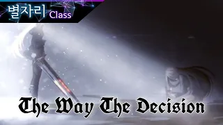 [COUNTER:SIDE/Lyrics] The Way of The Decision (Joo shi yoon PV bgm Full version/각성 주시윤 PV 브금)