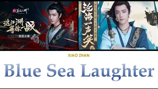 [Eng/Pinyin Lyrics]  肖战 Xiao Zhan '沧海一声笑 Blue Sea Laughter' Smiling Proud Wanderer Game