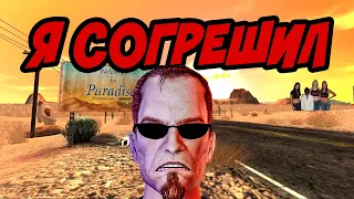 Я прошел POSTAL 2 и готов сделать обзор