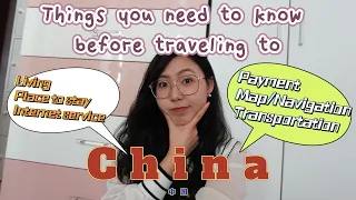 China Travel Guide✨Things you need to know before traveling to China