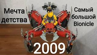 Обзор Lego Bionicle 8996 Scopio XV-1