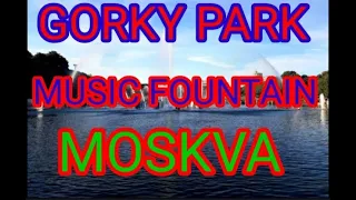 Gorky Park Dancing Fountain