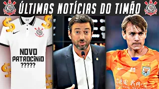 🔥🥳 PRESENTE DE ANIVESÁRIO CONFIRMADO! PATROCÍNIO MILIONÁRIO NO CORINTHIANS? TIMÃO RECEBE PROPOSTA E+