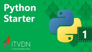 Python Starter. Урок 1. Введение в Python.