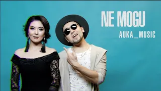 AUKA - NE MOGU (official video 2020) #auka #nemogu #немогу #аука