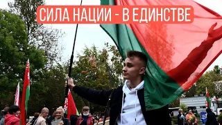 "Пока мы едины - мы непобедимы!" В Минске прошел фестиваль дружбы народов ко Дню народного единства