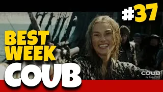 BEST WEEK COUB #37 | ЛУЧШИЕ ПРИКОЛЫ | BEST COUB | CUBE | КУБ | ЛУЧШИЕ COUB | ПРИКОЛЫ ИЮЛЯ 2020